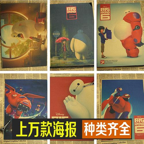 海梅一世大学学位证